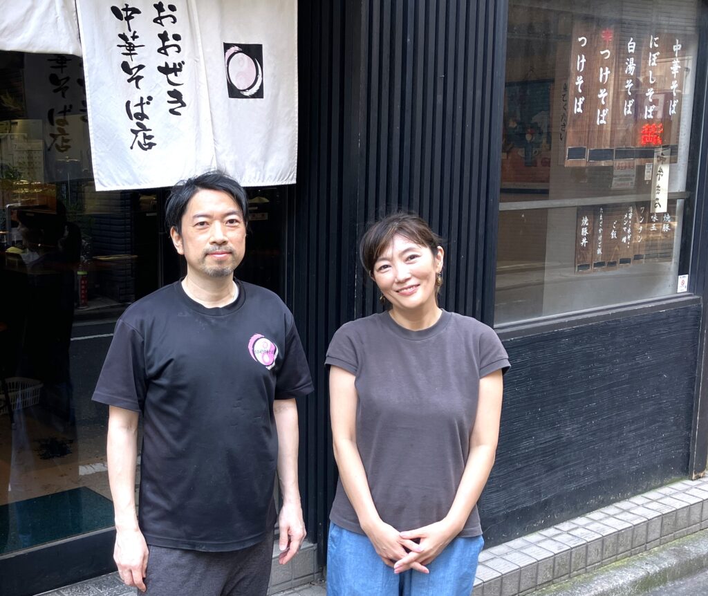 おお ぜ き 中華 そば 店