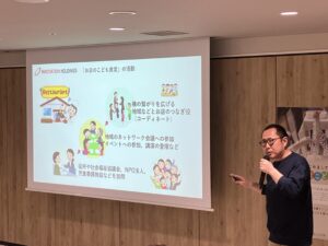 としまこども団主催「第7回としまこどもつながる交流会」に登壇しました。